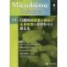 Microbiome Science Vol.2No.2(2023) специальный выпуск полость рта внутри маленький ... поломка .. все тело болезнь. ..... поймать [Microbiome Science] редактирование комитет / редактирование 