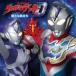  Ultraman decker новый ... иен . production /..