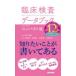 . пол инспекция данные книжка compact версия высота . история ./.. Kurokawa Kiyoshi / редактирование весна день . человек / редактирование север ../ редактирование большой запад . Akira / редактирование 
