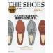 THE SHOES основной кожа обувь. учебник взрослый мужчина. высококлассный кожа обувь ., тщательный ...... Nakamura ../..
