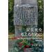  дешево приятный .. мысль . поэтому . мысль .. модель . Liberal модель каждый страна сравнение ... один ./ работа 