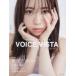 VOICE�@VISTA�@magazine�@vol�D01�@�u�k��/��