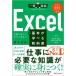 Excel. основы .... учебник легко ..., сейчас сразу позиций быть установленным. Aoki . гарантия / работа 