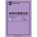  регион работа . юриспруденция Kobayashi закон один / сборник работа Kobayashi ../ сборник работа 