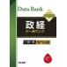 .. Data Bank один . один . теория . выбор проблема материалы * теория . проблема 