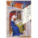  средний .. .книга@. ... конструкция рука .. Henry .. из женщина . выбрасывать человек до Mary -* Wells Lee / работа рисовое поле . мыс Andre -a гроза /. перевод мир . Momoko / перевод 