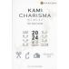 KAMI CHARISMA Hair Salon Guide 2024 Tokyo Hokkaido Tohoku Kanto Chuubu Kinki China Сикоку Kyushu * Okinawa KAMI CHARISMA реальный line комитет / сборник 