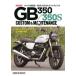  Honda GB350/350S custom & техническое обслуживание 