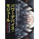  энергия устройство * модуль рука книжка 2024 большой инвестирование времена .. входить сделал энергия каждый фирменный проект стратегия ...