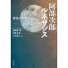 . часть следующий . Rene солнечный s изучение. новый земля flat . корень ../ сборник .. документ ./ сборник . flat . человек / сборник 