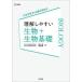  понимание легко живое существо + живое существо основа . остров ./ вместе сборник Takeda ../ вместе сборник 