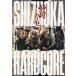  Shizuoka твердый core ISHIYA/ брать материал * документ 