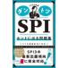  лучший SPI ho nto. выходить рабочая тетрадь 2026 год версия lik route men to*li search & дыра laisis/ сборник работа 