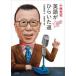  Kobayashi .. английский язык . обычный .. дорога Kobayashi ../ работа высота . основа ./ описание 