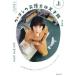 u*yonu юрист. небо лет . совершенно версия сверху прозрачный jiwon/ работа глубокий рисовое поле .../ перевод 