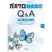  газ черный свободно Q&A подготовка *. стоимость внедрение сборник день минут . химия . газ хроматография изучение .../ сборник плата остров ../.. старый . правильный ./.. передний рисовое поле ../..