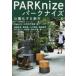  park naiz парк . делать город Open A/ сборник публичность R недвижимость / сборник лошадь место правильный ./ другой работа 