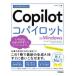  сейчас сразу можно использовать простой Copilot in Windows ссылка выше / работа 