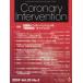 Coronary Intervention Vol.20No.5(2024)
