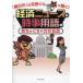 [ Eagle Talon ]. Yoshida kun . слушать! экономика News . час . словарный запас ....... понимать книга@[ Eagle Talon ] Yoshida kun / работа 