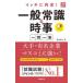 iki. внутри .! здравый смысл & час . один . один .*27 года выпуск угол .../ работа 