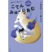  прочитав, ощущение .! мастерок ...-... no. 5 шт было использовано. . корень . лен ./ сборник работа 