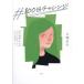 #100 день "Challenge" каждый день продолжение 100шт.@ Appli . сделал . жизнь . менять ... большой .../ работа 