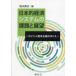  Япония . экономика система. урок .. выставка . kai автомобиль .книга@ принцип. ... Ibaraki превосходящий line / работа 