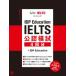 IDP Education IELTS легализация ..4 выпуск IDP Education/ работа 
