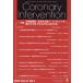 Coronary Intervention Vol.21No.1(2025)