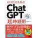  впервые .. сырой .AI ChatGPT[ супер ] час короткий . дешево .. выгода ./ работа 