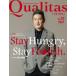 Qualitas Business Issue Curation Vol.25(2025Spring)