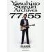  Suzuki Yasuhiro архив s77/55.. один ./ план,..