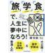 [.][.][ еда ]., жизнь . сон средний ....! Hong Kong человек. Япония учеба за границей body . регистрация & изучение языков учеба закон большой публичный!. документ ./ работа 