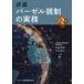 подробности мнение балка zeru регулирование. деловая практика золотой книга@../ работа flat камень . futoshi / работа 