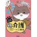  manga (манга) . понимать родители. уход. начало person после глициния . рассада /.. Yoshida прекрасный ../ manga (манга) 