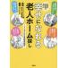  легенда. консультации участник . объяснить ....... человек Home поиск manga (манга) . понимать пожилые люди объект маленький . превосходящий ./..masa.../ manga (манга) 