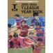 2025-2026 T.LEAGUE YEAR BOOK T Lee g легализация 2025-2026 year книжка & игрок название .