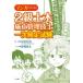  manga (манга) ....!!2 класс гражданское строительство инженер управления один следующий сертификация экзамен . тест доверие ./.. синий .. futoshi / манга 