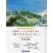  впервые тоже [ только ..]..... становится Okinawa только. Япония . павильон женщина .. [ love быть ... нет ]. остров прекрасный ./ работа 