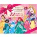  Disney Princess c ... было использовано 12