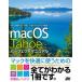 macOS Tahoe Perfect manual ..../ работа 