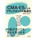 CMA-ES по причине Black Box оптимальный ...../ работа осень книга@. flat / работа 