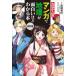  университет вступительный экзамен manga (манга) . география . поверхность белый примерно понимать книга@.. превосходящий произведение / работа . изначальный ../ структура * редактирование 