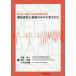 ECG.RED HANDBOOK срочный раз другой сердце электро- map только .. мысль ... шт . 2 / работа внутри .. мужчина / работа маленький ... самец / работа 