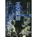 .. двор .a- Len bell k.. love .... Nadia *a- Len bell k/ работа . выгода сырой ../ vi sen язык иллюзия перевод 