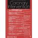 Coronary Intervention Vol.21No.6(2025)