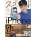 iPhone�|�l���������Ƃ̃X�S��iPhone17�@����֗��ȃe�N�j�b�N140�@����������/��