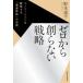  Zero из .. нет стратегия ino беж .n. привод делать [ цена переселение ]. закон ..книга@. flat / работа 