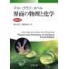 bto* graph *kaperu. поверхность. физика . химия Suzuki ../ вместе перевод глубокий хвост . следующий / вместе перевод Hans-Jurgen Butt/. работа Karlheinz Graf/. работа Michael Kappl/. работа 